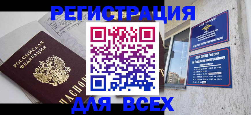регистрация для дет. сада в Бузулуке
